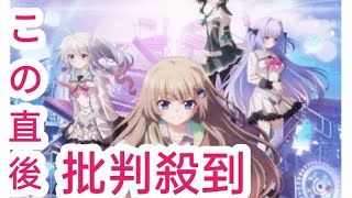 ＜9nine＞人気ノベルゲームが2025年テレビアニメ化 スピンオフゲーム制作も 新ヒロインに悠木碧 [upl. by Fabe541]