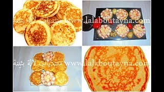 فطائر روسية إسفنجية ب 4 مكونات فقط في كل مطبخ سريعة كذوب في الفم بلينيfatair blinis russe [upl. by Giltzow]