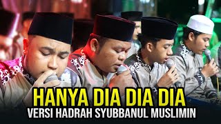 HANYA DIA YANG ADA DIANTARA JANTUNG HATI  VERSI HADROH SYUBBANUL MUSLIMIN [upl. by Donatelli180]