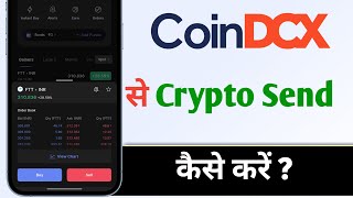 CoinDCX Se Crypto Send Kaise Kare How To Send Crypto in CoinDCX [upl. by Heron]