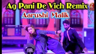 Aarushi Malik  Ag Pani De Vich Remix  New Dance 2019  Zafar Production Official [upl. by Gavra297]