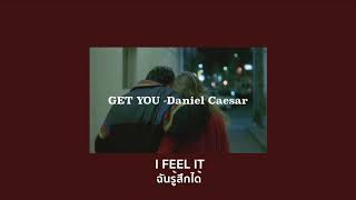 THAISUB GET YOU  Daniel Caesar แปลเพลง [upl. by Pazia324]