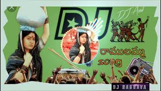 osey ramulammadjremix song full bass song dj song Raghav mix [upl. by Tneicniv]