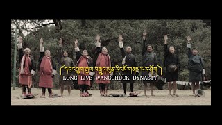 DRUK GI GYELJUE by Film Association of Bhutan FAB 2020 [upl. by Amling]