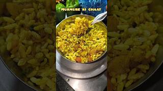 Murmure ki chatpati chaat🍛😋recipe murmure shorts youtubeshorts cooking [upl. by Yenruogis]