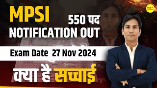 MPSI 2024 NOTIFICATION OUT  MPSI EXAM DATE 2024  MPSI 2024 VIRAL NOTIFICATION [upl. by Hun]