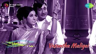 Vasantha Maligai  Full Album  Sivaji Ganesan  Vanisri  TMS  K V Mahadevan  Tamil Retro Songs [upl. by Vitale]