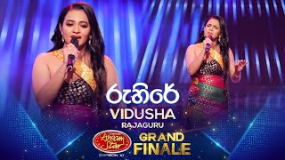 Ruhire රුහිරේ  Vidusha Rajaguru  Derana Dream Star Season 11  GRAND FINALE  TV Derana [upl. by Erdnael]