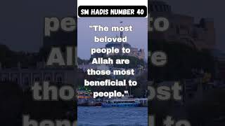 Those Beloved by Allah  Sahih Muslim Hadith 40Shorts [upl. by Eillil]