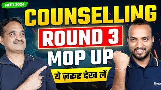 NEET Counselling Round 3  MopUp Round Registration and Choice Filling Update  Rankplus [upl. by Joly]