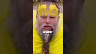 😭Premanand ji maharaj suvichar ❤️🙏 shorts shortsyoutube shortsfeed ytshorts [upl. by Savil]