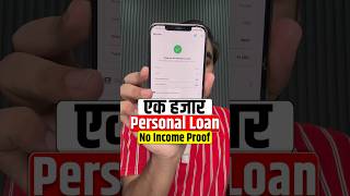 How To Get 1000 Rs Loan Instantly [upl. by Jed778]