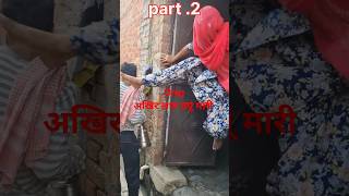 Comedy videos part 2 gulabocomedy funny trendingshorts viralshort youtubetrending views [upl. by Akiemaj116]