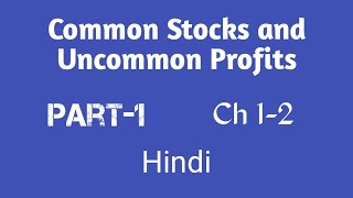 Common Stocks and Uncommon Profits  Part 1 Hindi [upl. by Tillie]