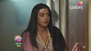 Namak Issq Ka  नमक इस्क का  Episode 168 Preview [upl. by Debee]