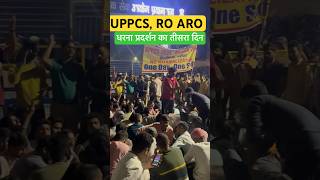 UPPCS amp RO ARO Normalisation Protest  RWA CIVIL SERVICES [upl. by Nitsreik]