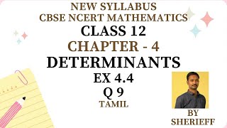 CLASS 12  EX 44  Q 9  MATHS  CHAPTER 4  DETERMINANTS  NEW SYLLABUS CBSE [upl. by Casady]