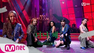 ♬ 너나 해  마마무MAMAMOO  MAMAMOO COMEBACK SHOW ＜MONOLOGUE＞ [upl. by Pandolfi]