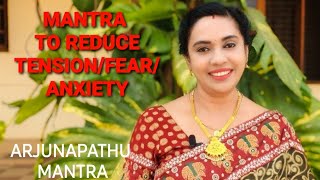 Mantra to Reduce Tension Mantra to get rid of fear Arjunapathu Mantra  Reduce Anxiety  shorts [upl. by Eimor]