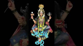 Macha Machala Nagu Pamu  Mavurala Yellamma Pamu Song  Telangana Folk Songs  Folk Dj Songs [upl. by Yznyl996]