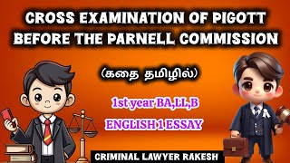 CROSS EXAMINATION OF PIGOTT BEFORE THE PARNELL COMMISSION IN TAMIL CROSS EXAMINATION OF PIGOTT [upl. by Argent]