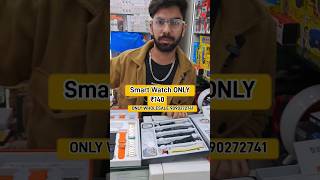 Smart Watch Only ₹140 😱🔥 Smart Watch Wholesale market in delhi amp Mobile accessories [upl. by Refenej296]