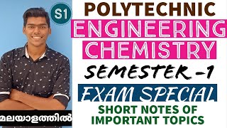 Polytechnic  Engineering Chemistry  Exam Special  Semester 1  In Malayalam [upl. by Friedrich]