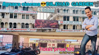 Apsara Cinema Dilshad GardenDelhi UP Border Ghaziabad 😎Watching Singham3 EdrishiEntertainment [upl. by Soilissav]