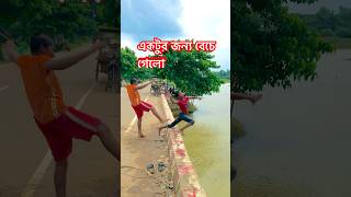 ভিডিও টা না দেখলে মিস করবেন 😱youtubeshorts youtube vairalshort flip flipstunt ashikjc [upl. by Enilatan]