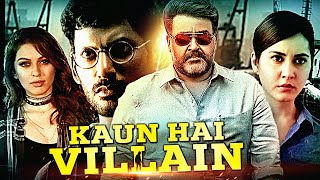 Vishal Mohanlal amp Raashi Khanna Ki Blockbuster South Action Hindi Dubbed Movie  Kaun Hai Villain [upl. by Ailec]