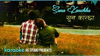 Suna kanchha Karaoke with lyrics  trishna gurung [upl. by Weinstein979]