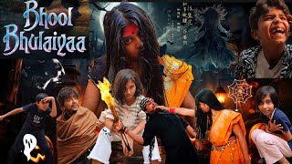 Bhool Bhulaiyaa Trailer  Horror Movie  Comedy video MN ki vines [upl. by Mela]