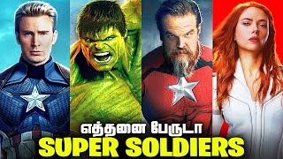 Every Super Soldiers from MCU தமிழ் [upl. by Nnylanna754]