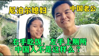 外國媳婦嫁到河南農村，第一次上廁所懵了：為啥不用手？ [upl. by Melia112]