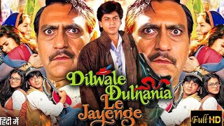 Dilwale Dulhania Le Jayenge Full Blockbuster Movie Shah Rukh KhanKajalAmrish Puri  Review amp Fact [upl. by Dammahum]