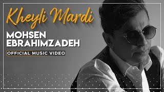 Mohsen Ebrahimzadeh  Kheyli Mardi I Official Video  محسن ابراهیم زاده  خیلی مردی [upl. by Stoops]