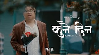 Kunai Din  Anmol Gurung  Lyrical Video [upl. by Dill]