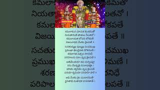 Ohm Namo venkateshasongbalajibhajan govinda [upl. by Gninnahc]