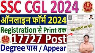 SSC CGL Online Form 2024 Kaise Bhare ✅ How to Fill SSC CGL Online Form 2024 ✅ SSC CGL 2024 Form Fill [upl. by Lorilyn]