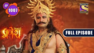 Vighnaharta Ganesh  The Choice Between Right And Wrong  Ep 1007  Full Episode  18th Oct 2021 [upl. by Aldridge]