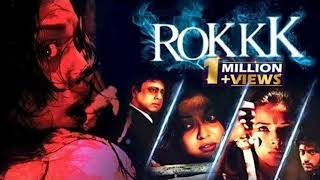 रोक्क  Rokkk Hindi Bollywood Horror Movie Kahani  Horror Story  Entertainment Kahani [upl. by Nairam284]