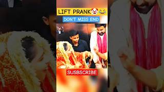 LIFT PRANK 🤡😂 RJ NAVED  liftprank prank funny prankvideo by rjnaved pranks comedy shorts [upl. by Handel]