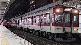 ［激レア重連！］近鉄9200系FL54＋8600系X71 急行大阪難波行き 学園前駅発車 [upl. by Rotceh]