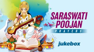 Saraswati Poojan Prayers  Jukebox  Ya Kundendu  Saraswati Aarti  Saraswati Puja Song 2024 [upl. by Hegarty]