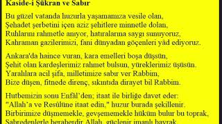 kasidei şükür ve sabır [upl. by Dabbs]