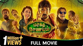 Maragadha Naanayam  Tamil Thriller Full Movie  Mime Gopi Mime Gopi Daniel Annie Pope [upl. by Zonda235]