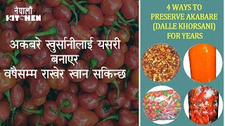 AKABARE KHORSANI lai lamo samaya samma rakhne bibhinna tarikaharu  Archanas Nepali Kitchen [upl. by Ailedamla]