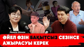 400 женщин ежегодно умирает от рук своих мужей  Кто продал Жанибека за границу [upl. by Anawqahs936]