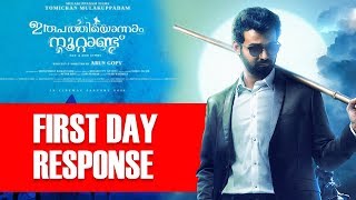 Irupathiyonnam Noottandu Theatre Response after First Day First Show  Pranav Mohanlal  Arun Gopi [upl. by Weidar]