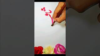 Beautiful saqib name in Arabic calligraphy saqib arabiccalligraphy calligraphy shorts [upl. by Airal977]